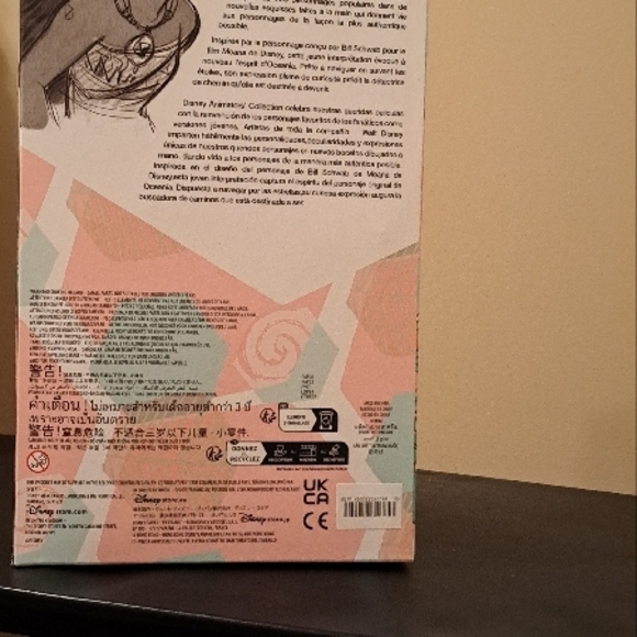 Disney Animators' Collection Moana Doll - Brown - Picture 2 of 7